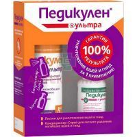 Лосьон ПЕДИКУЛЕН УЛЬТРА от вшей и гнид 50мл + кондиционер-спрей 150мл Витакапитал