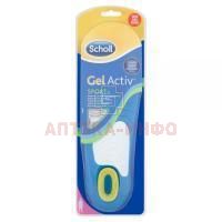Стельки SCHOLL GELACTIV SPORT д/занятий спортом д/муж. Reckitt Benckiser Healthcare/Великобритания