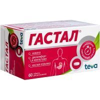 Гастал таб. д/рассас. №60 Teva Operations Poland/Польша