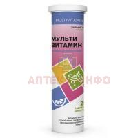 ЗДРАВСИТИ Мультивитамин с апельсином таб. шип. №20 Pez Production Europe Kft. HU/Венгрия