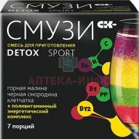 Смузи СК DETOX Sport Малина, черная смородина 12г №7 Сибирская Клетчатка
