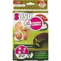 Носки SOSU д/педикюра с ароматом Зеленого чая №4 (2 пары) Sosu Company Limited/Япония