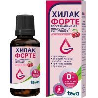 Хилак форте фл.-кап.(капли орал.) 30мл (вишня) Merckle/Германия
