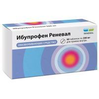 Ибупрофен Реневал таб. п/пл.об. 200мг №50 Обновление ПФК
