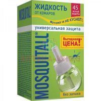 Москитол-Универсальная защита жидк. 30мл (45 ночей) Биогард/Россия