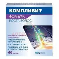 Компливит Формула Роста Волос капс. №60 Фармстандарт-Лексредства/Россия