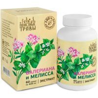 Валериана и Мелисса экстракт капс. №60 Пчела и человек/Россия