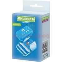 Таблетница Пилюля аптечка Ningbo Suntem Industry &Tradind/Китай