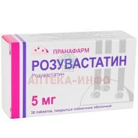 Розувастатин таб. п/пл. об. 5мг №30 Пранафарм/Россия