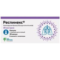 Респинекс капс. с пор. д/ингал. 50мкг/доза №30 (в комплекте с ингалятором) ПСК Фарма