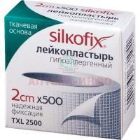 Лейкопластырь SILKOFIX 2см х 500см (ткан. основа) CHHD/Китай