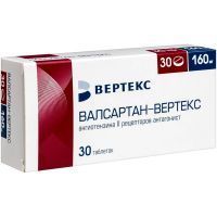 Валсартан-ВЕРТЕКС таб. п/пл. об. 160мг №30 Вертекс