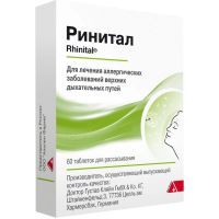 Ринитал таб. гомеоп. №60 Dr. Gustav Klien Gmbh & Co/Германия
