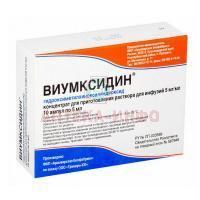 Виумксидин амп. (концент. д/р-ра д/инф.) 5мг/мл 5мл №10 (Армавирская биофабрика)