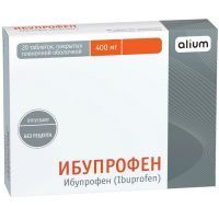 Ибупрофен таб. п/пл.об. 400мг №20 Алиум