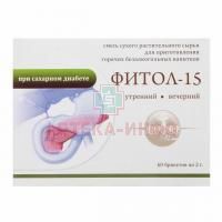 Фитол-15 сбор профилактика диабета 60г №2 Гален/Россия