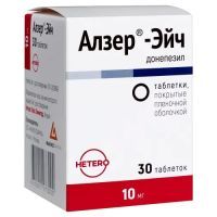 Алзер-Эйч таб. п/пл. об. 10мг №30 (фл.) Макиз-фарма