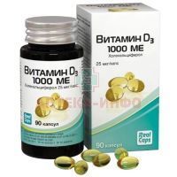 Витамин Д3 (холекальциферол) 1000МЕ капс. 570мг №90 РеалКапс/Россия