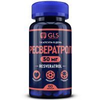 GLS Ресвератрол капс. 400мг №60 Глобал Хэлфкеар