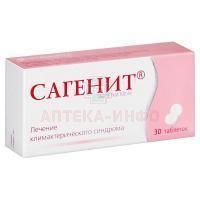 Сагенит таб. 100мг №30 Нижфарм
