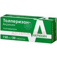 Толперизон-Акрихин таб. п/пл. об. 150мг №30 Акрихин/Россия