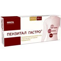 Пензитал Гастро таб. кишечнораств. об. №50 стрип Shreya Life Sciences/Индия