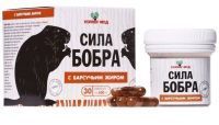 Сила бобра с барсучим жиром капс. №30 Хелпер Мед/Россия