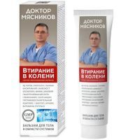 Доктор Мясников Втирание в колени бальзам д/тела 125мл КоролевФарм/Россия