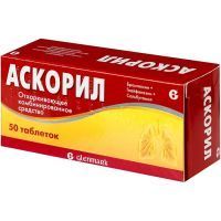 Аскорил таб. №50 Glenmark Pharmaceuticals Ltd/Индия