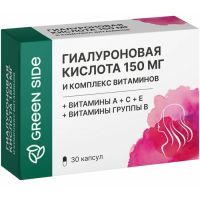 Гиалуроновая кислота 150мг и комплекс витаминов капс. №30 Грин Сайд/Россия