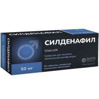 Силденафил таб. п/пл. об. 50мг №10 Фармпроект