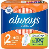 Прокладки гигиенические ALWAYS Ultra Normal №10 Procter&Gamble/Венгрия