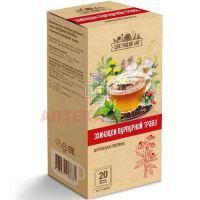 Чай лечебный ЦВЕТУЩИЙ ЛУГ Эхинацеи трава пак.-фильтр 1,5г №20 Фитофарм