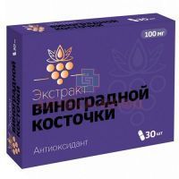 Экстракт виноградной косточки 100мг капс. №30 Квадрат-С/Россия