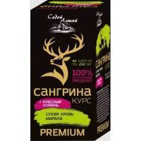 Сангрина курс+ Красный корень капс. №90 Фарм-продукт/Россия
