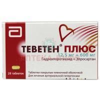 Теветен плюс таб. п/пл. об. 600мг №28 Mylan laboratories/Франция/Abbott Healthcare/Нидерланды