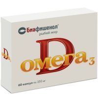 Биафишенол Омега-3 Д3 капс. 0,35г №60 ЛетоФарм