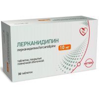 Лерканидипин таб. п/пл. об. 10мг №30 Макиз-фарма/Россия