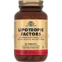 Солгар Липотропный фактор таб. 1620мг №50 Solgar Vitamin and Herb/США