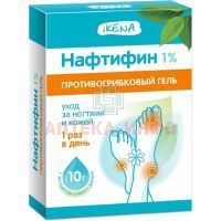 Икена Нафтифин гель противогрибковый 1% 10г Эвалар