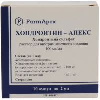 Хондроитин-Апекс амп.(р-р д/в/м введ.) 100мг/мл 1мл №10 Курская биофабрика-фирма БИОК/Россия