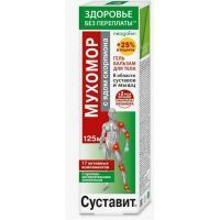 Гель-бальзам Здоровье без переплаты Суставит Мухомор (яд скорпиона) 125мл КоролевФарм/Россия