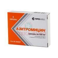 Азитромицин капс. 500мг №3 уп.конт.яч.-пач.карт. Производство медикаментов/Россия
