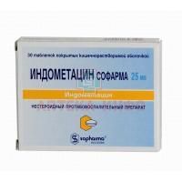 Индометацин Софарма таб. кишечнораств. п/пл. об. 25мг №30 Sopharma/Болгария