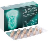 Комплекс д/печени NBL десмодиум, силимарин, артишок, одуванчик капс. №30 Биотерра/Россия