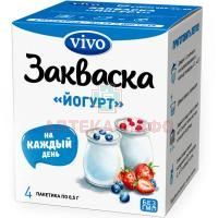Закваска бактериальная VIVO йогурт 500мг №4 Виво-Индустрия/Россия