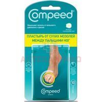 Лейкопластырь COMPEED от сухих мозолей между пальцами ног №10 Johnson & Johnson/США