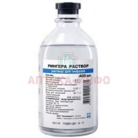 Рингера раствор бут.(р-р д/инф.) 400мл №12 Красфарма