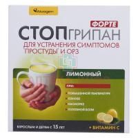 Стопгрипан форте саше(пор. д/р-ра орал.) 21,5г №10 (лимонный) Rusan Pharma/Индия