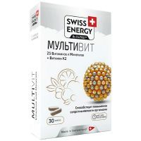 Свисс Энерджи Мультивит капс. №30 Gelpell AG/Швейцария